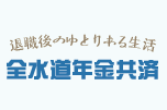 �S�����N������