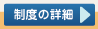 ���x�̏ڍ�
