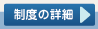���x�̏ڍ�