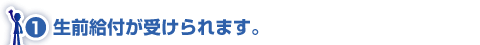 �|�C���g1�@���O���t���󂯂��܂��B