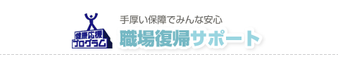 �E�ꕜ�A�T�|�[�g