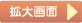 ���f���P�[�X�g����